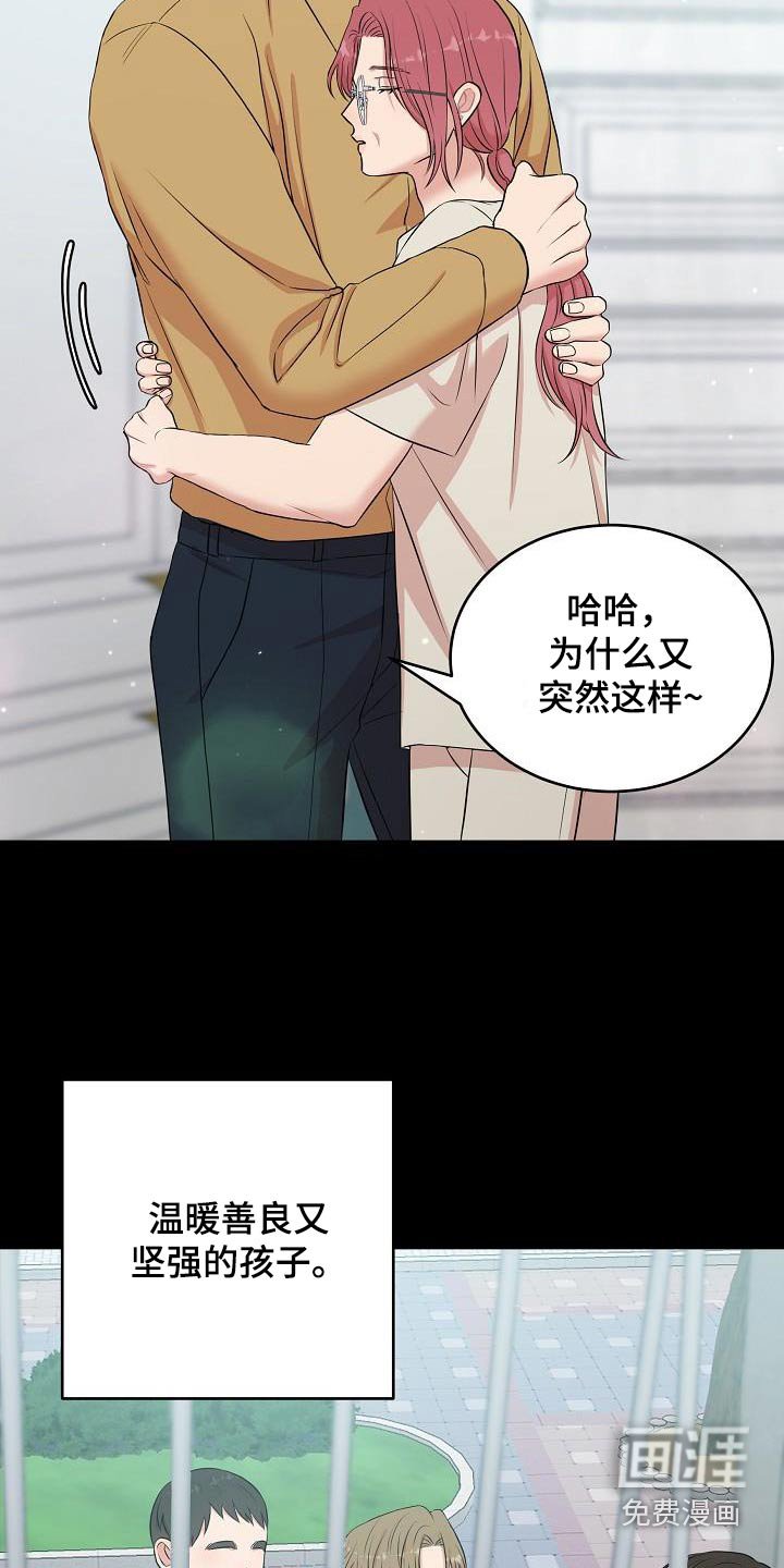 第82章：车祸