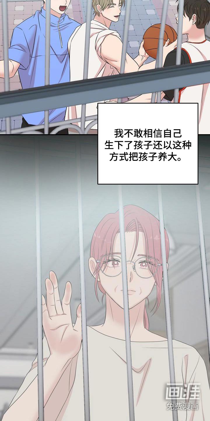 第82章：车祸