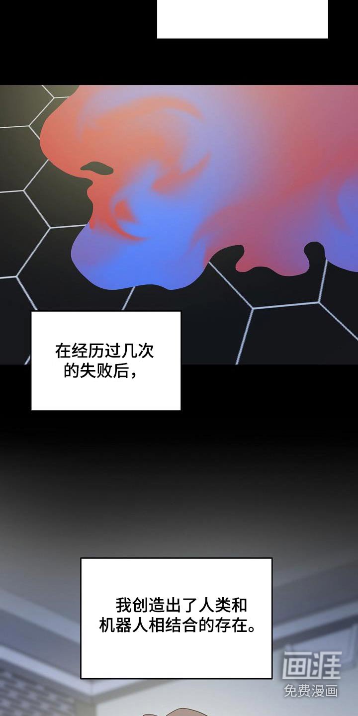 第82章：车祸