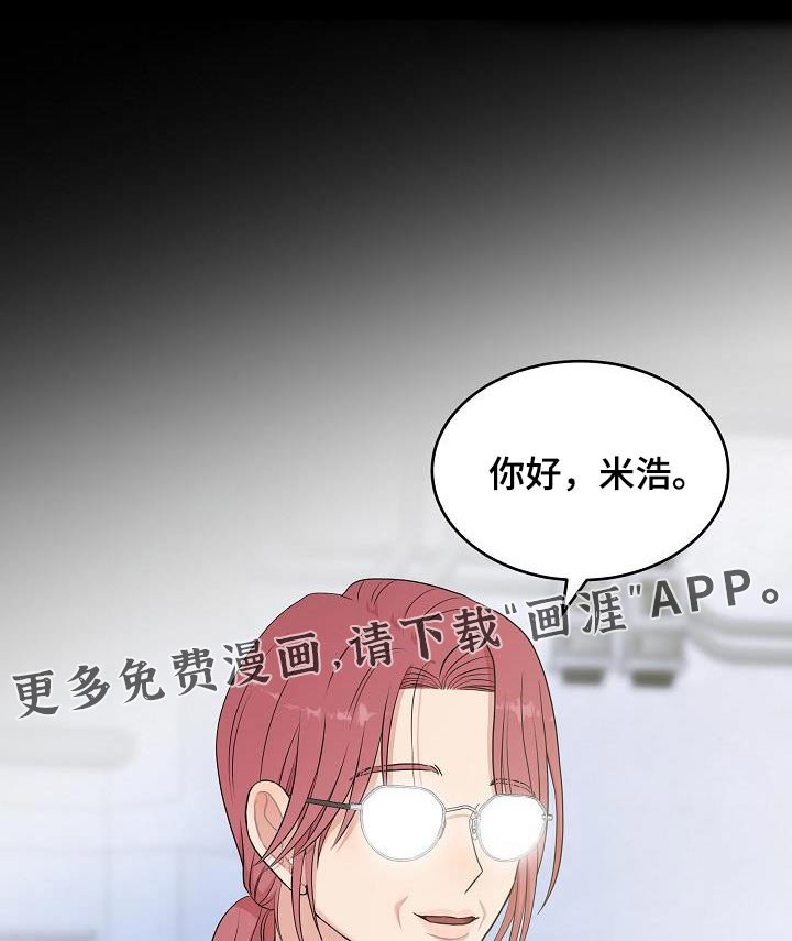 第83章：心已死