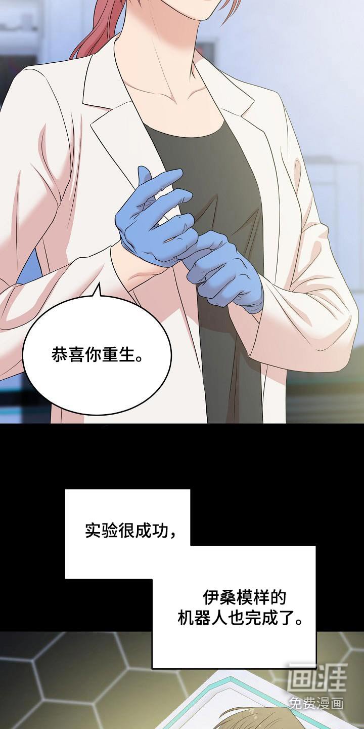 第83章：心已死