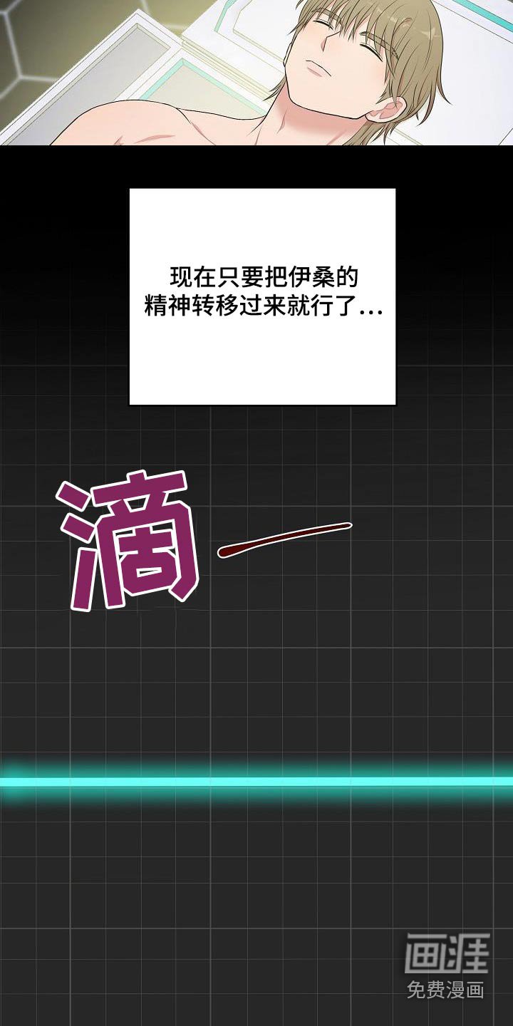 第83章：心已死