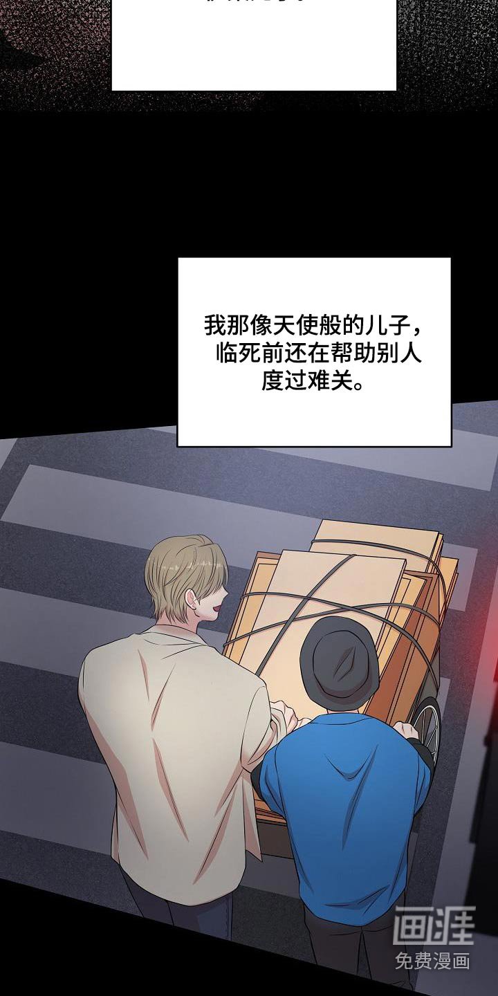 第83章：心已死
