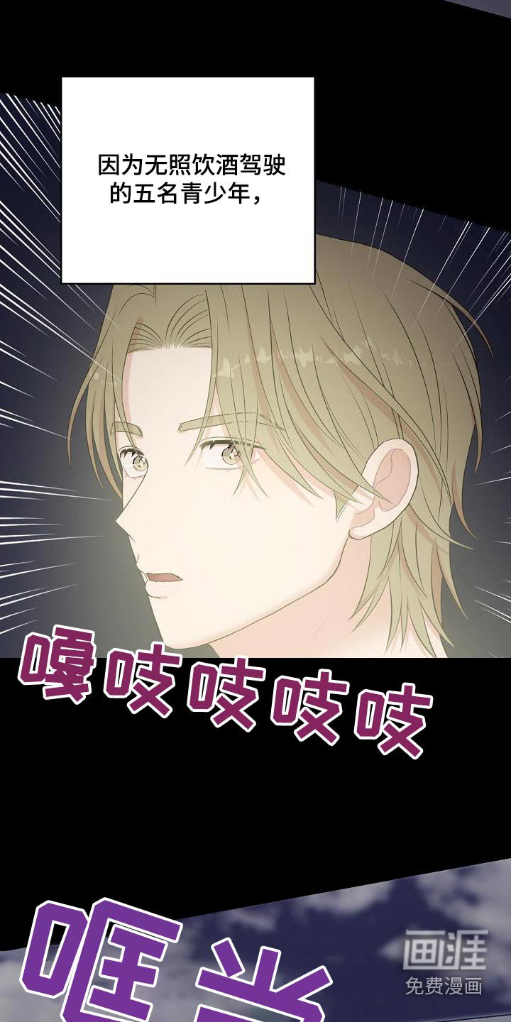 第83章：心已死