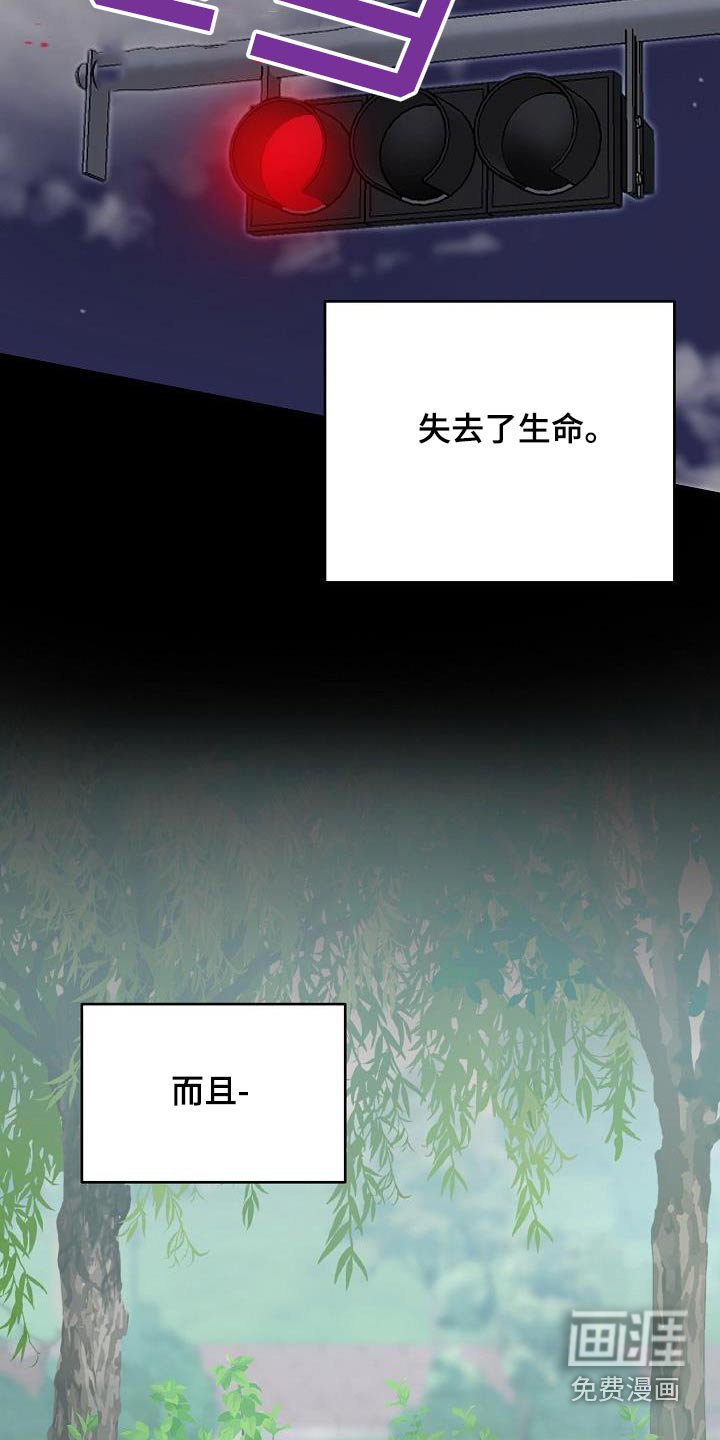 第83章：心已死