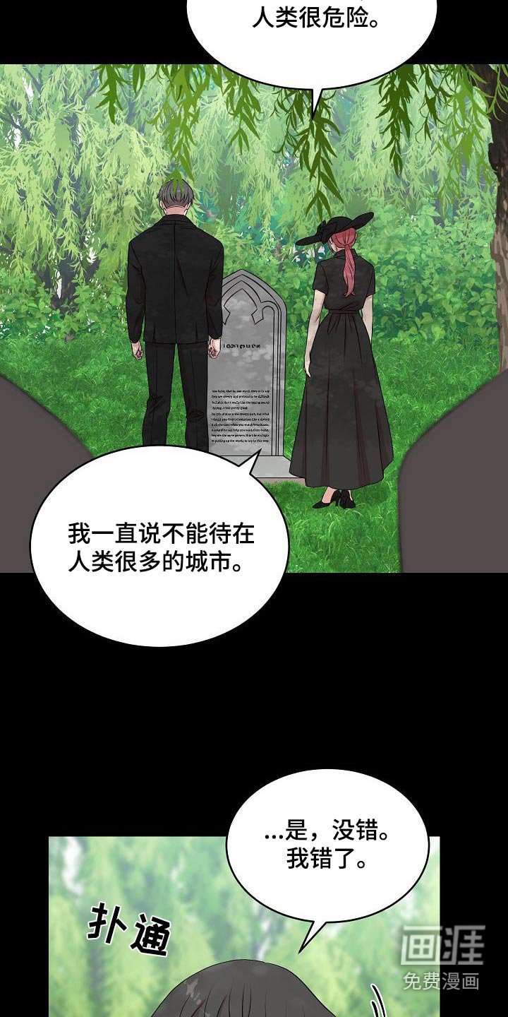 第83章：心已死