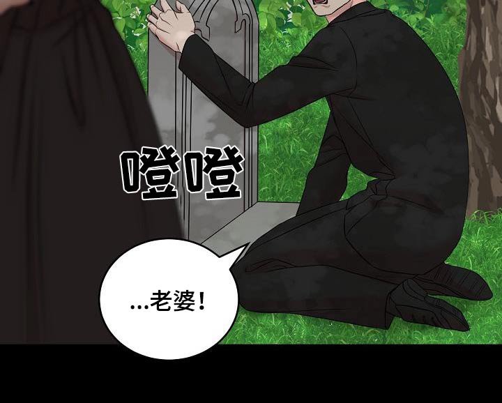 第83章：心已死