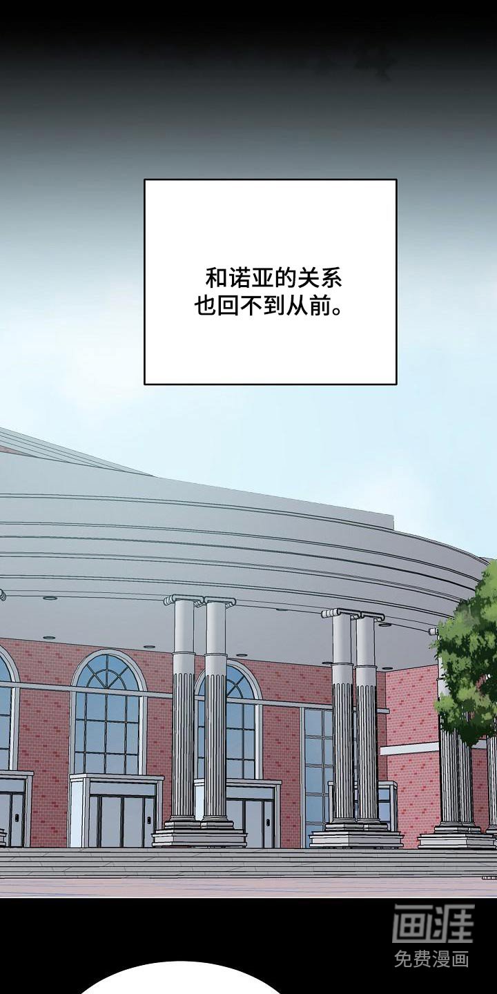 第83章：心已死