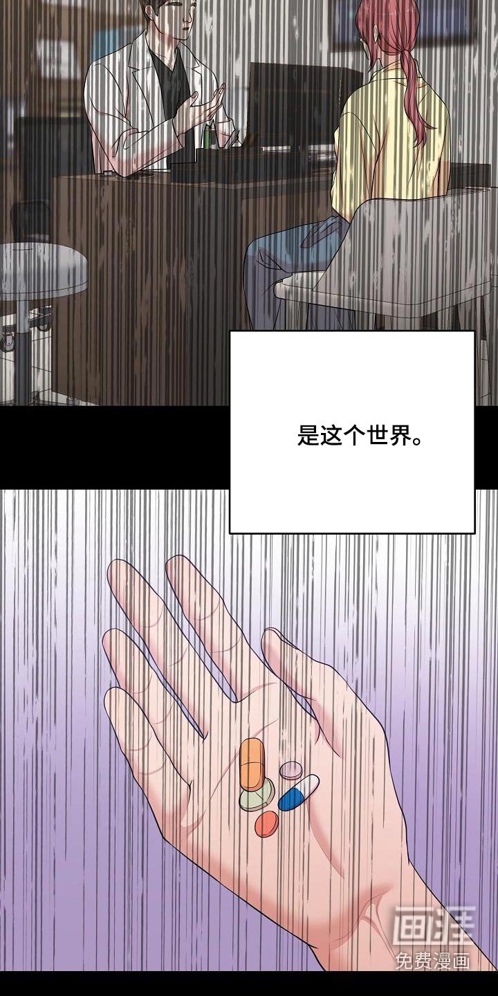 第83章：心已死