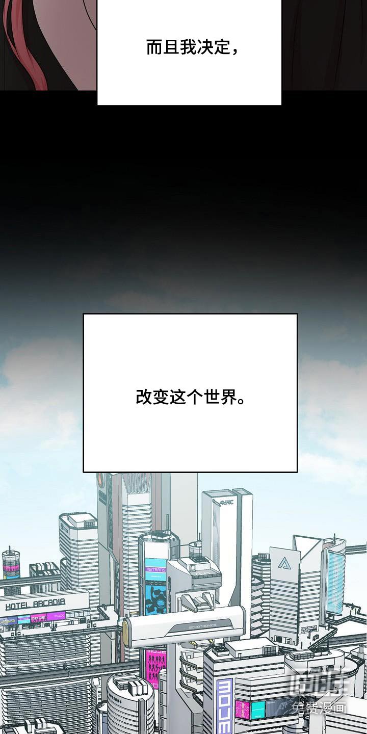 第83章：心已死