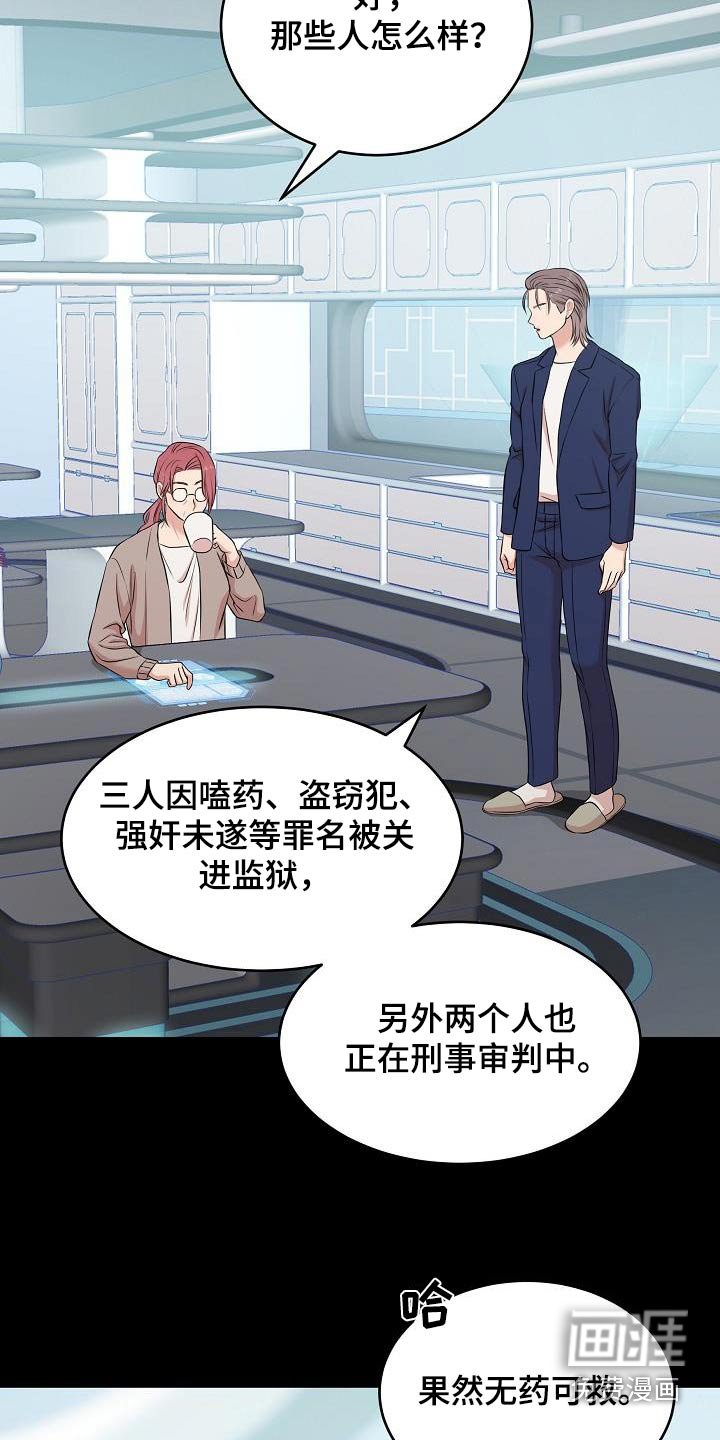 第83章：心已死