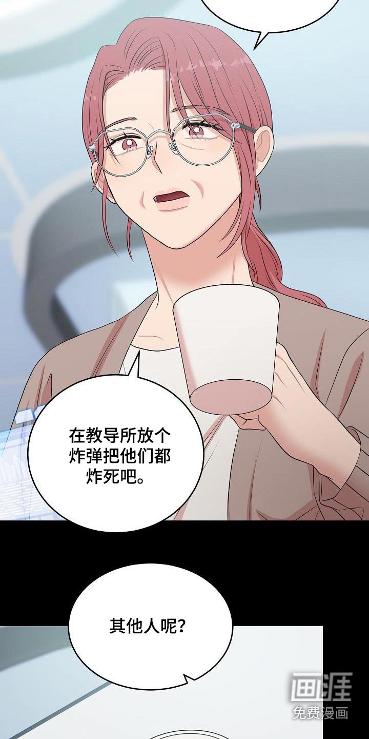 第83章：心已死