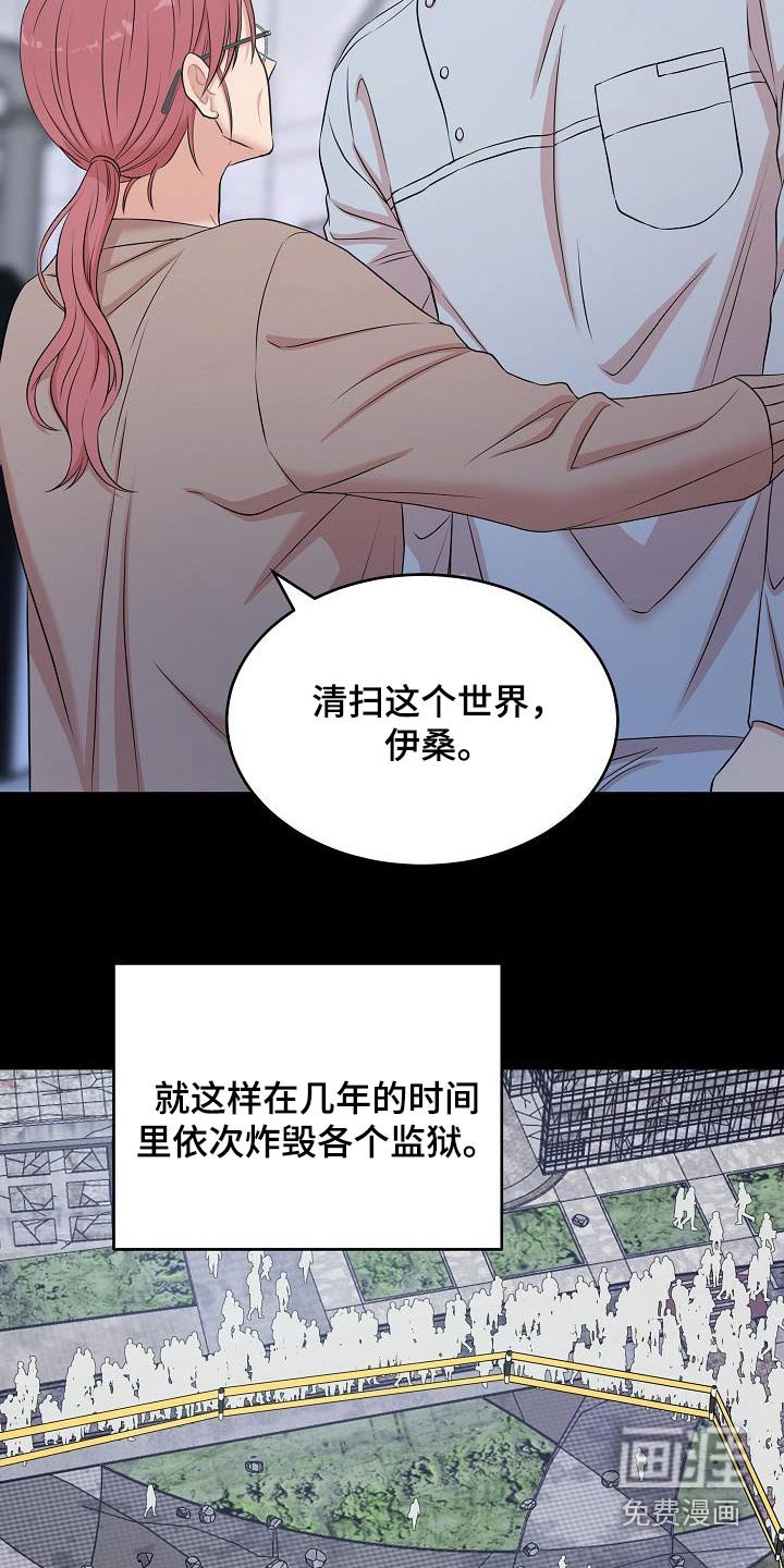 第84章：你都做了什么