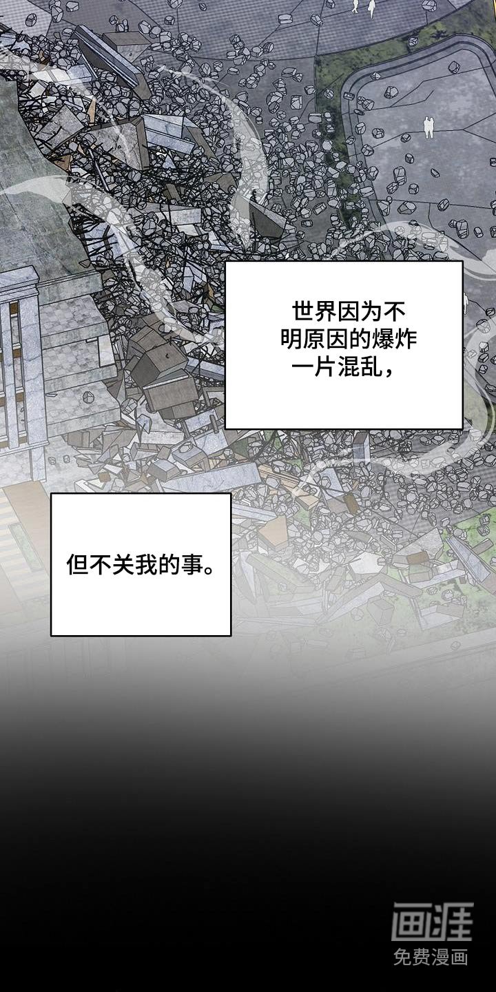 第84章：你都做了什么