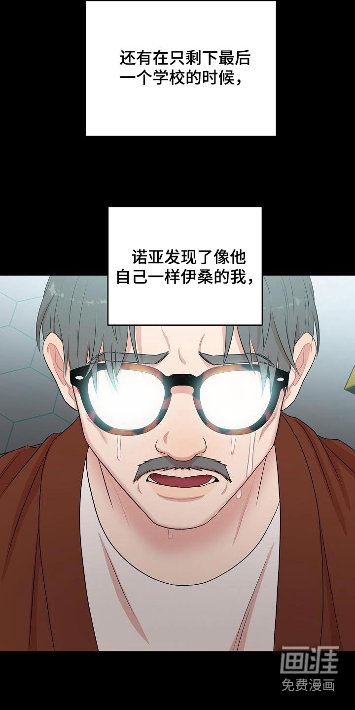 第84章：你都做了什么