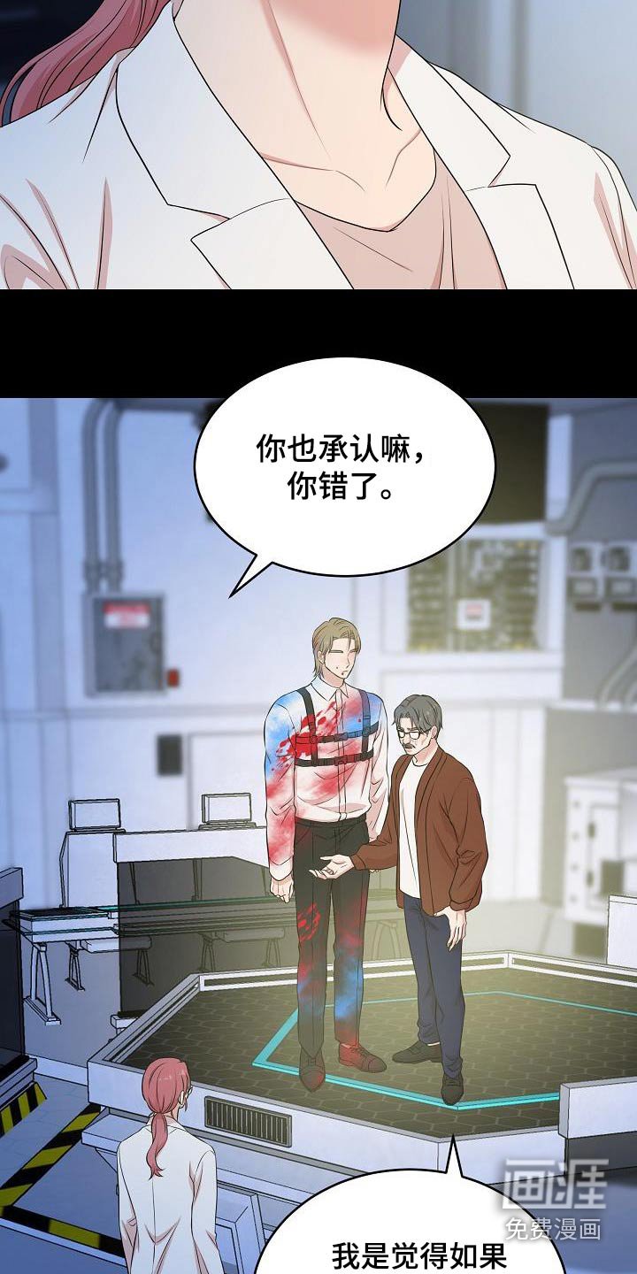 第84章：你都做了什么