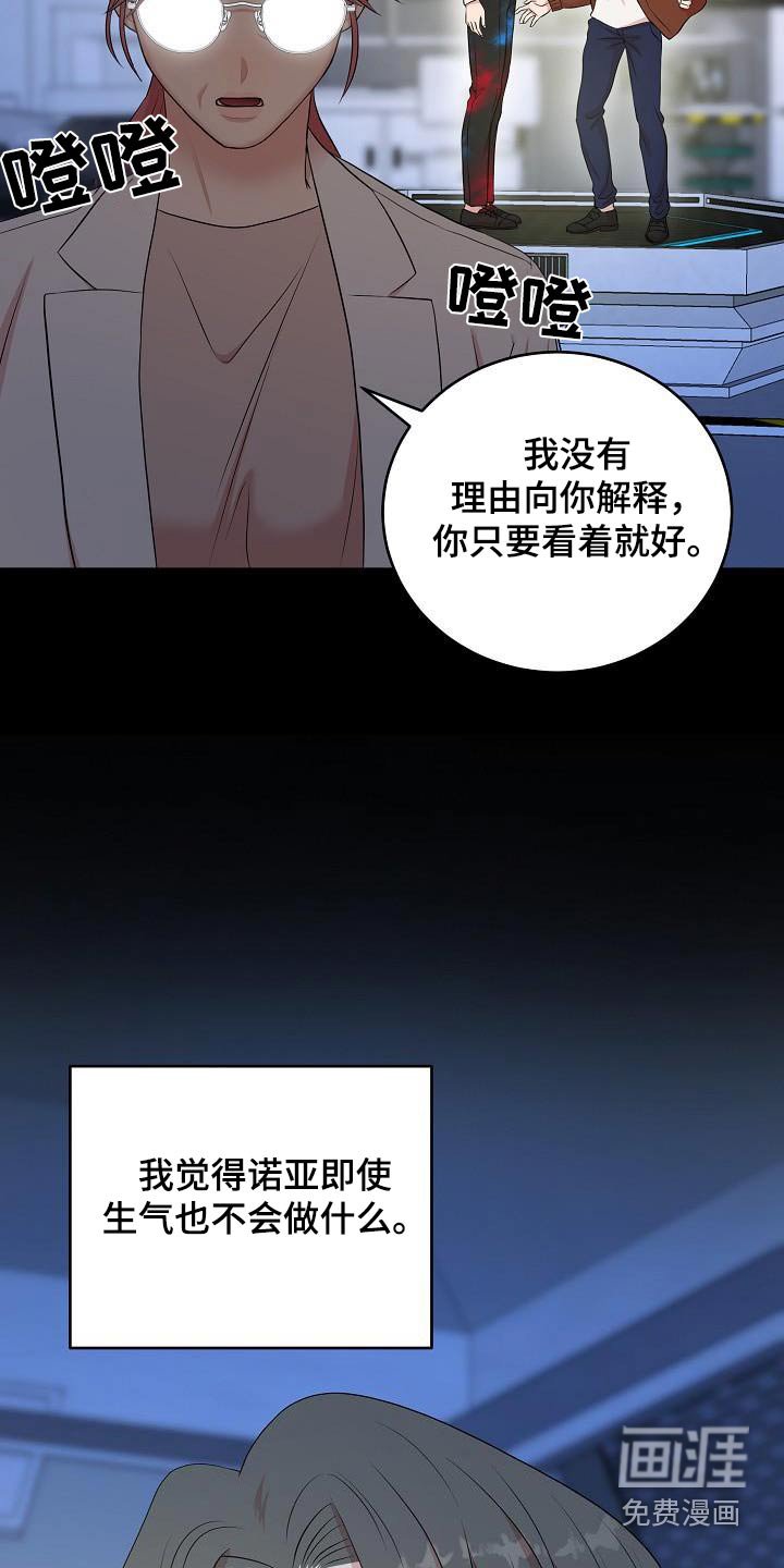 第84章：你都做了什么