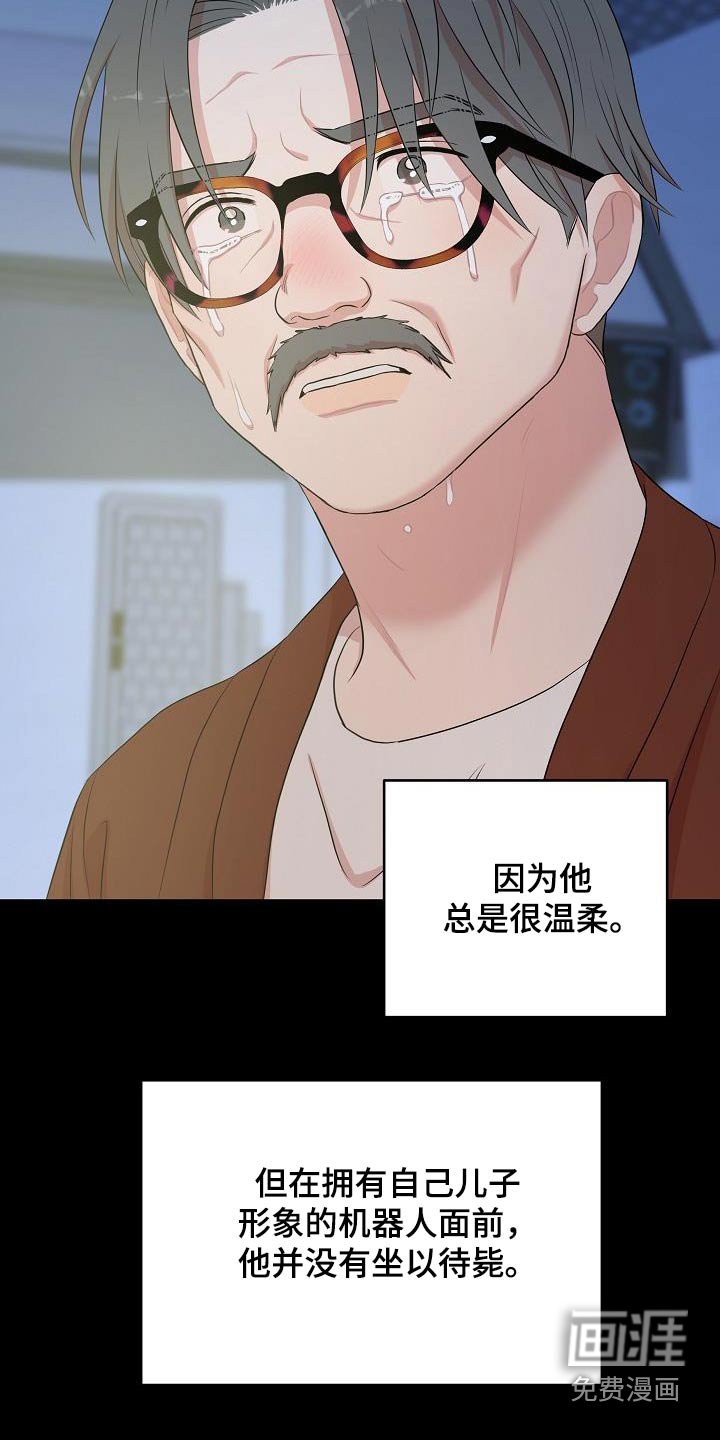 第84章：你都做了什么