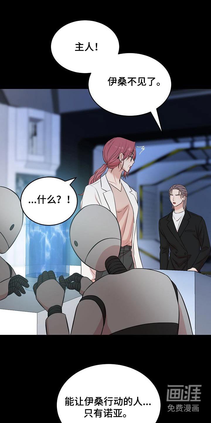 第84章：你都做了什么