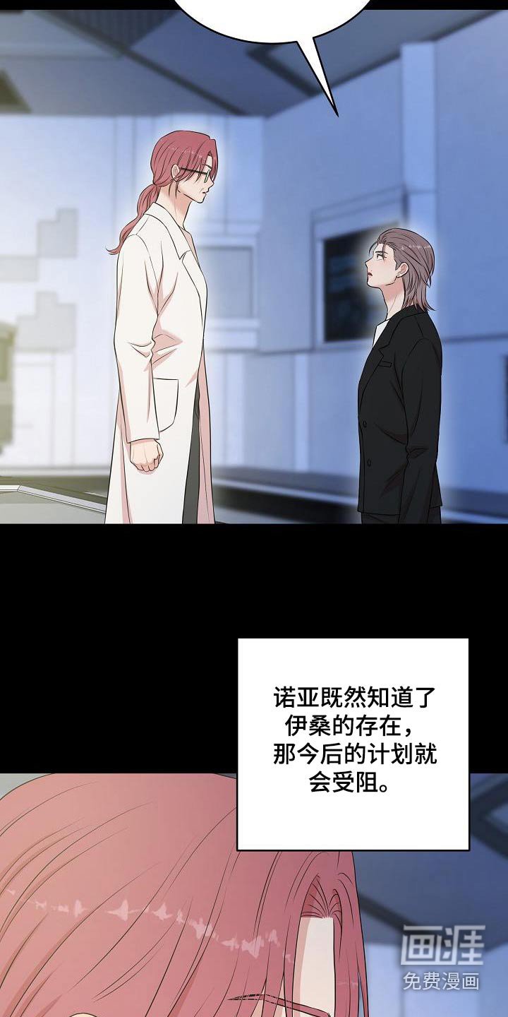 第84章：你都做了什么