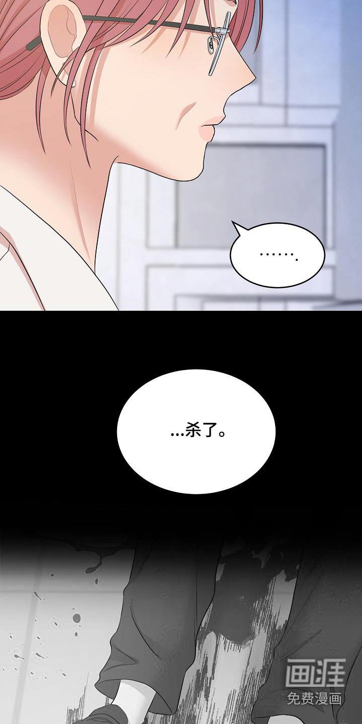 第84章：你都做了什么