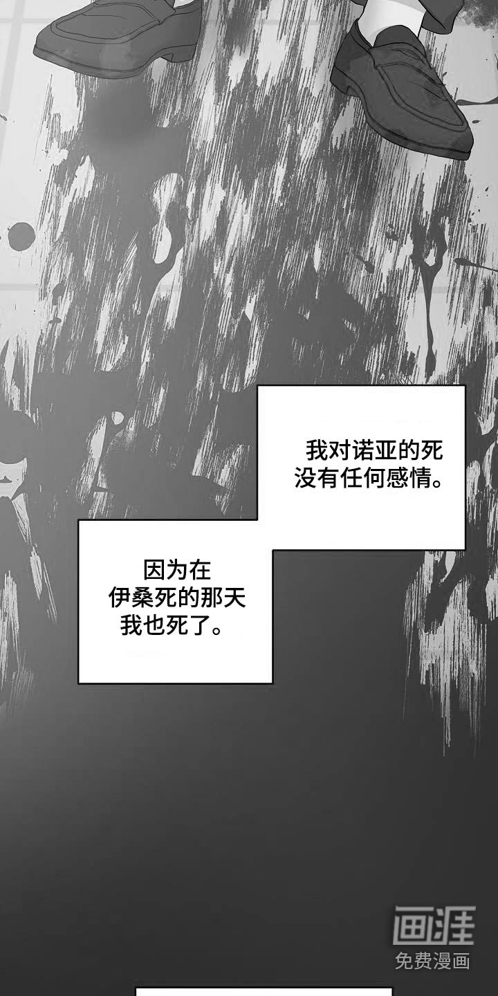 第84章：你都做了什么