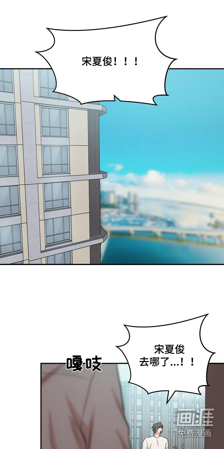 第85章：写信