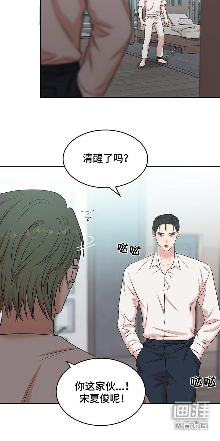 第85章：写信