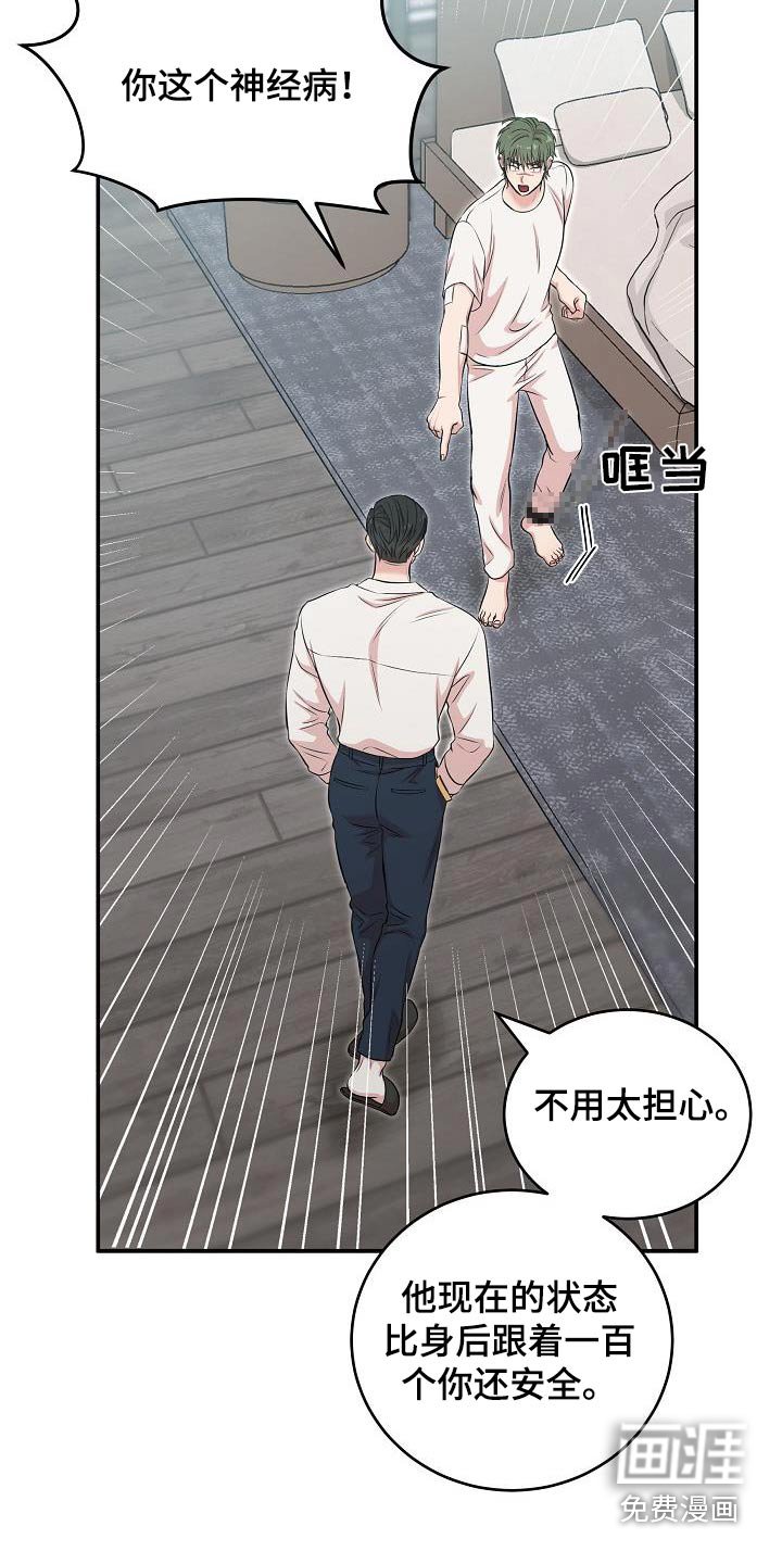第85章：写信