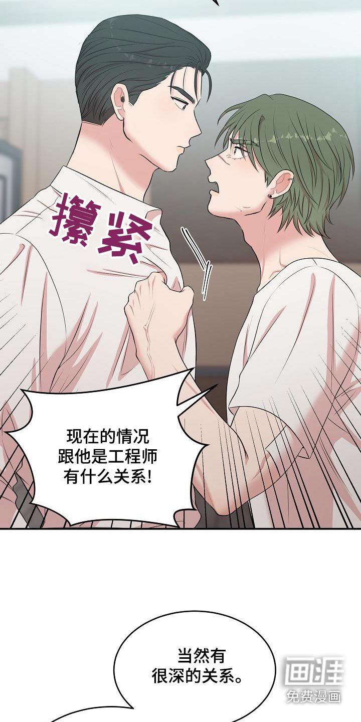 第85章：写信