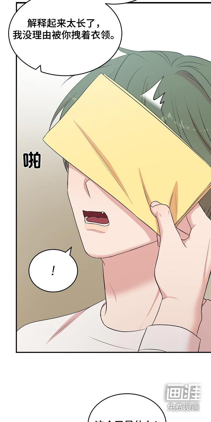 第85章：写信