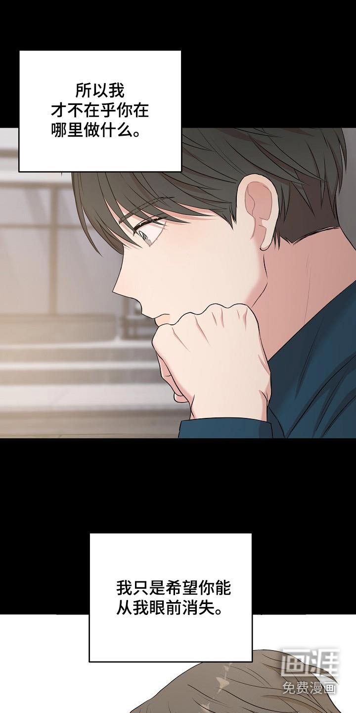 第85章：写信