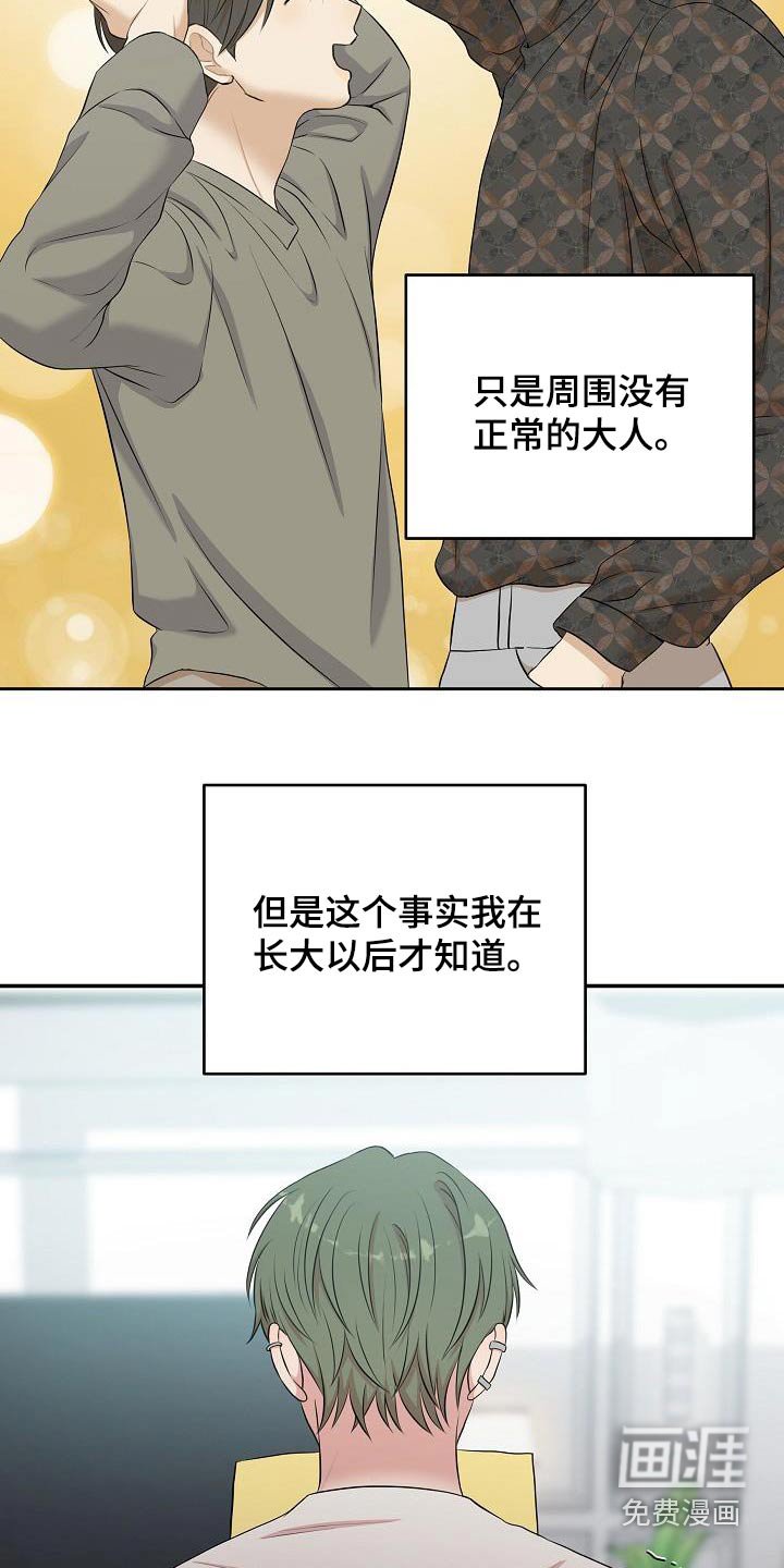 第85章：写信