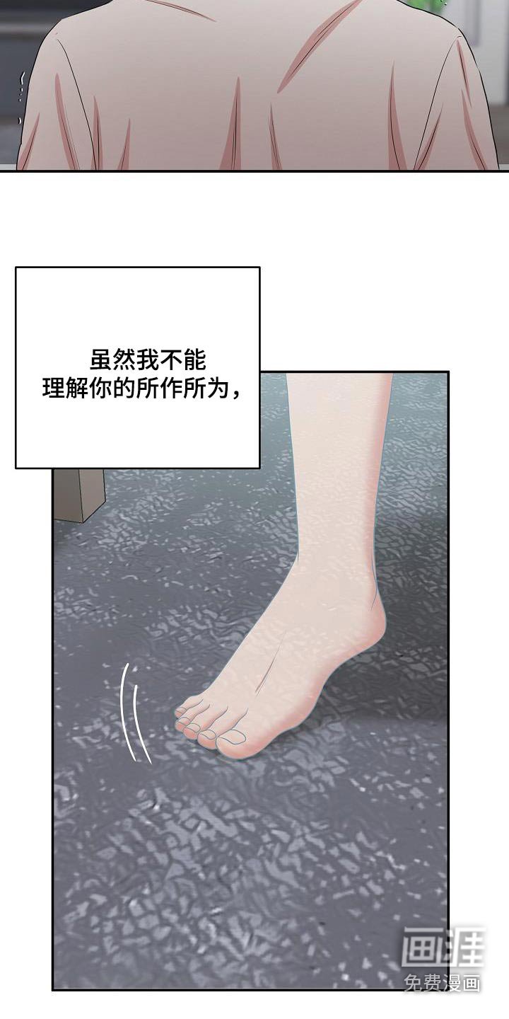第85章：写信