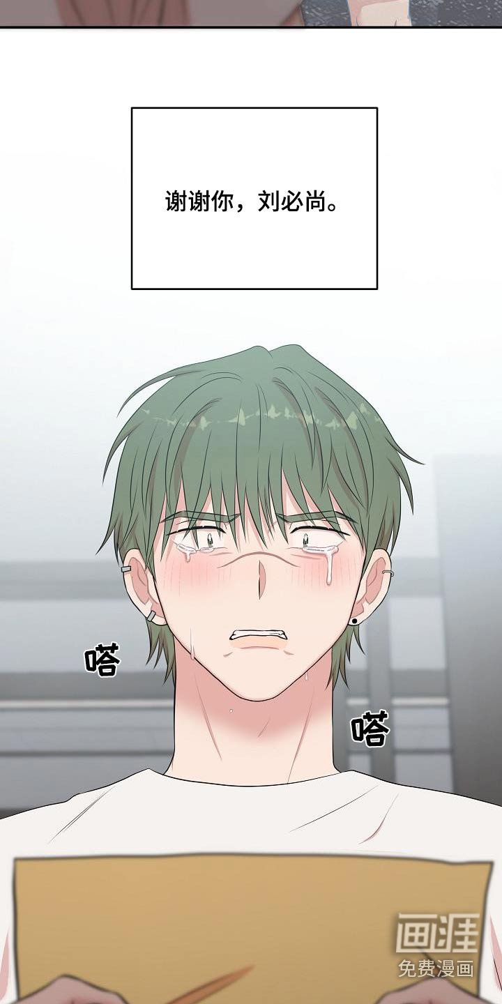 第85章：写信