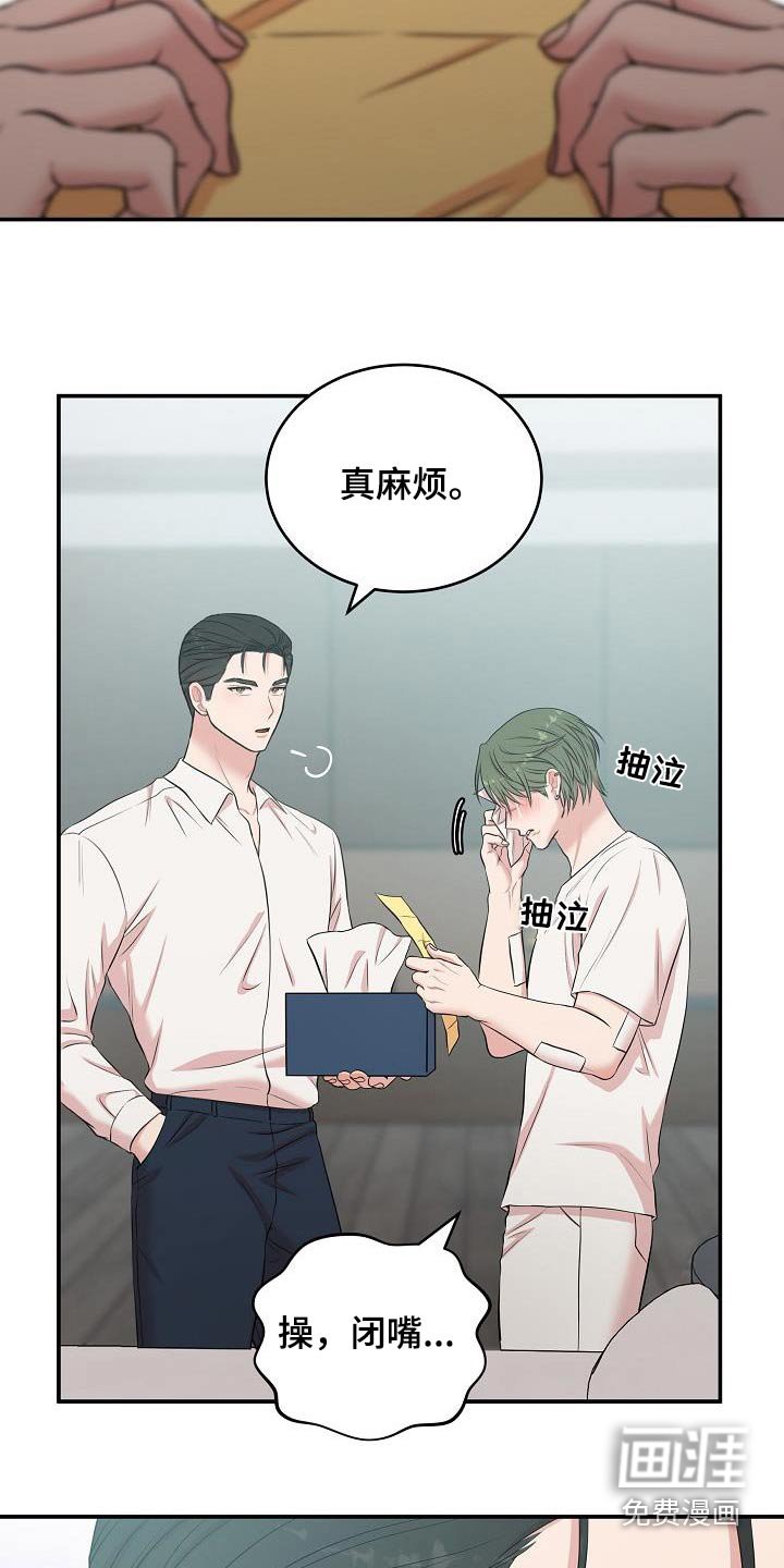 第85章：写信