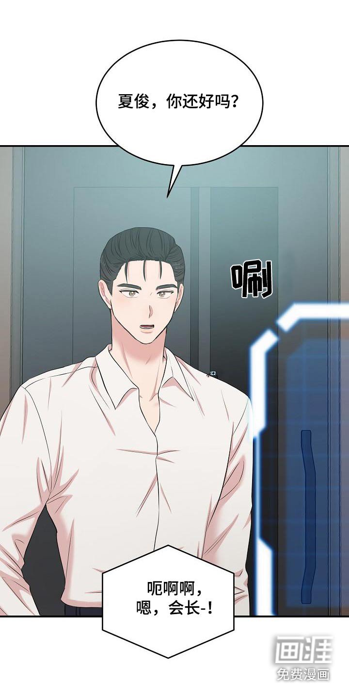 第85章：写信