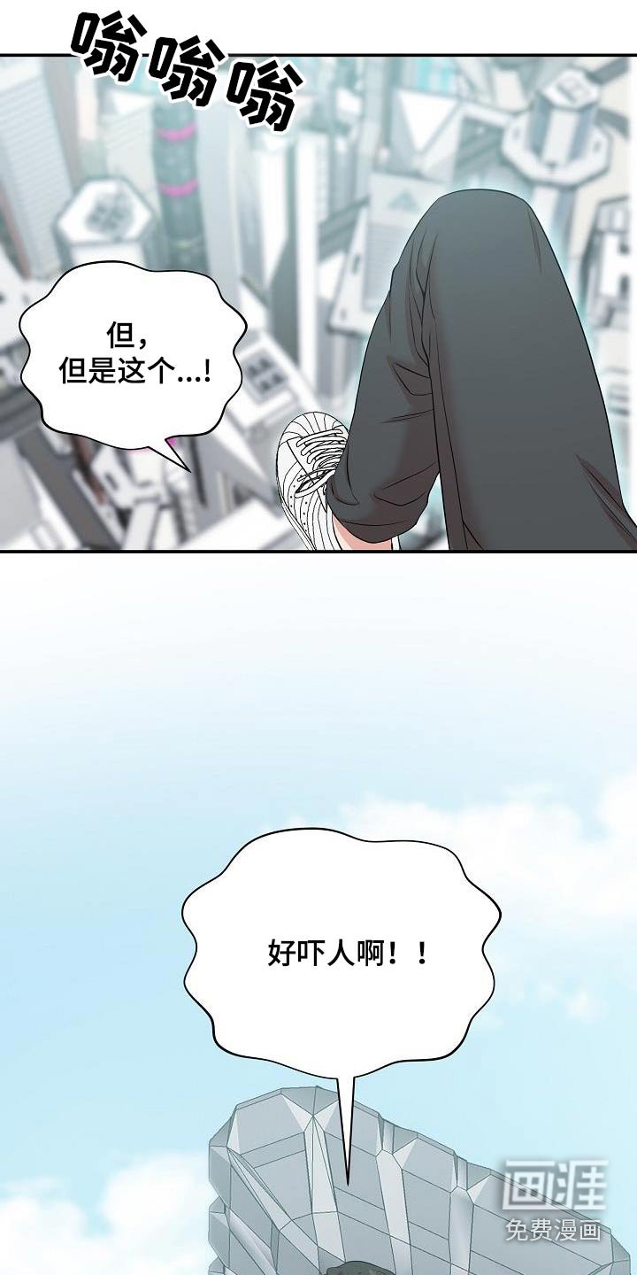 第85章：写信