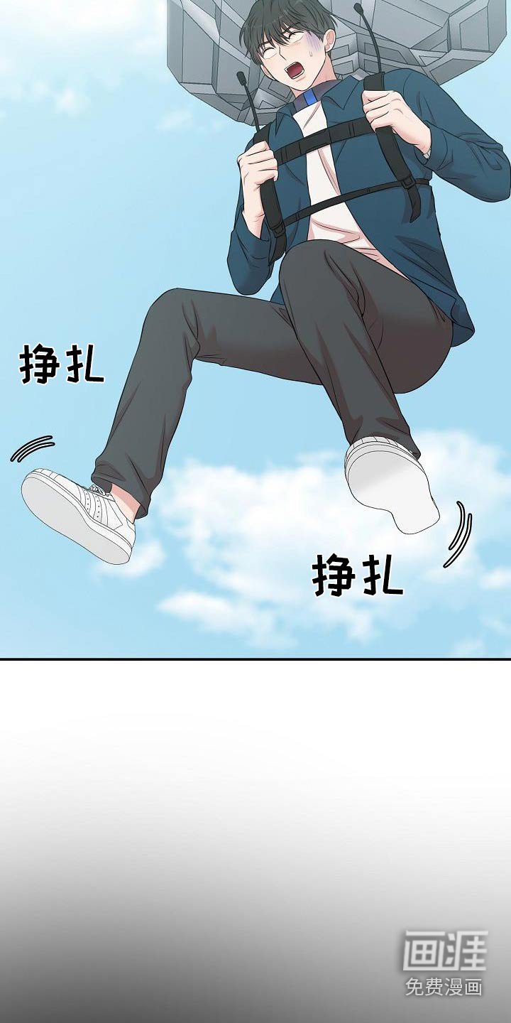 第85章：写信