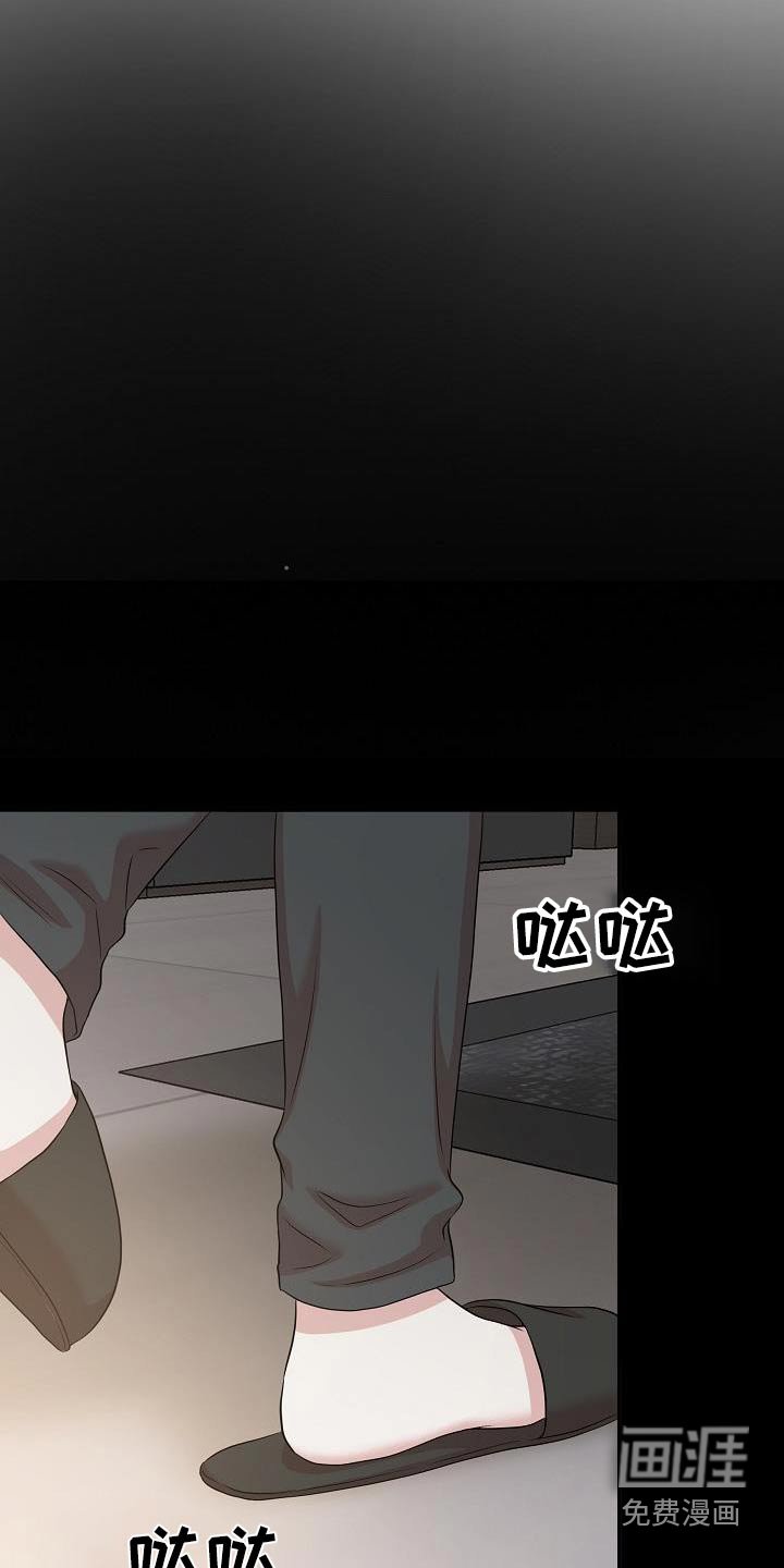第85章：写信