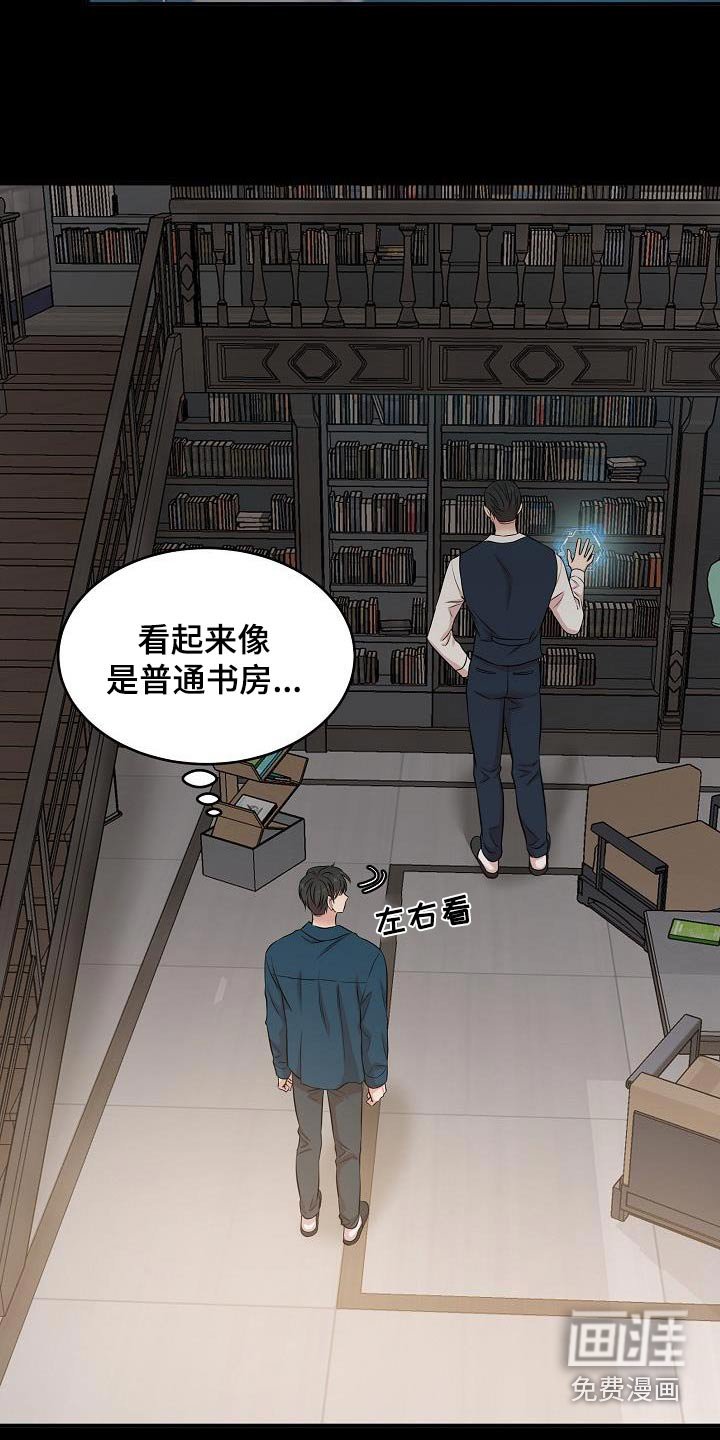第85章：写信