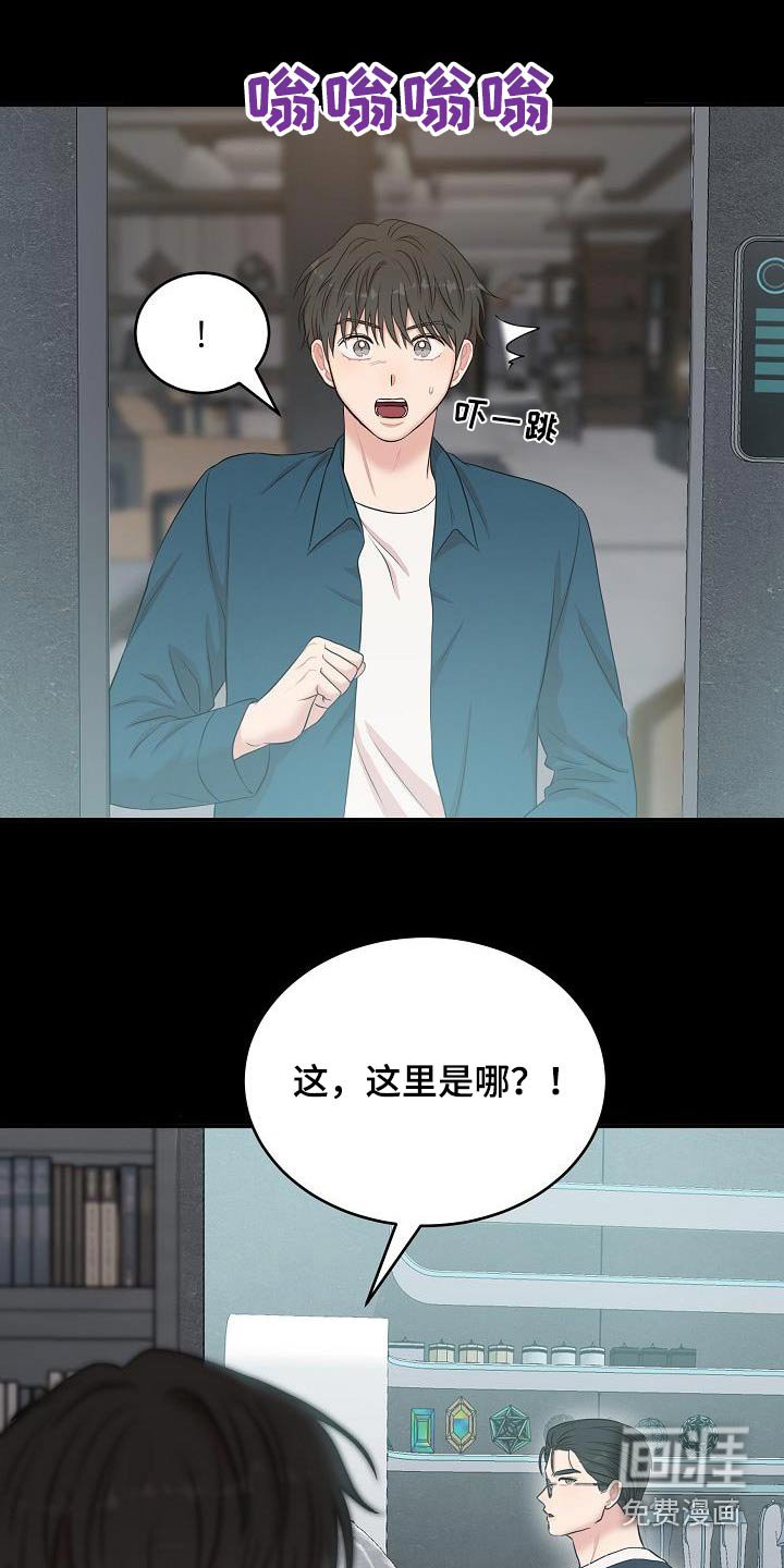 第85章：写信