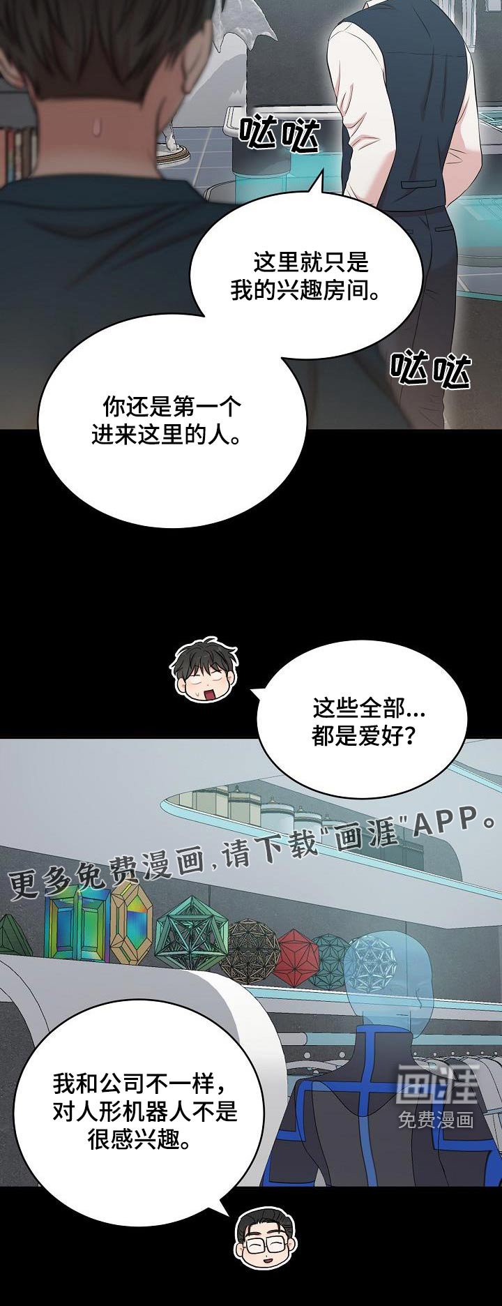 第85章：写信