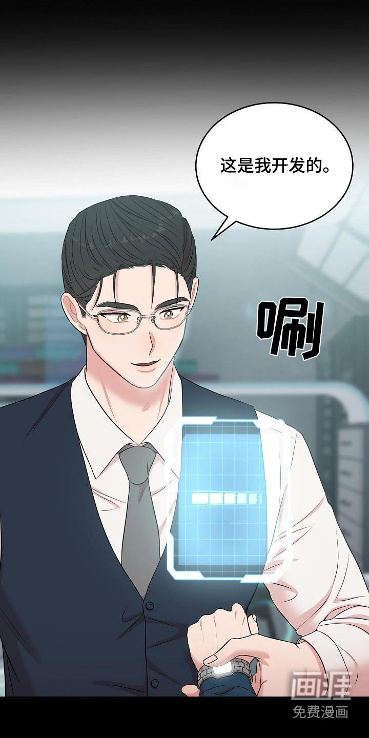 第86章：关闭系统