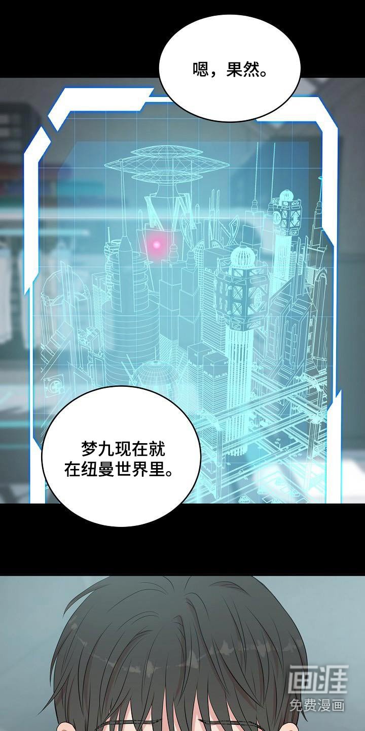 第86章：关闭系统