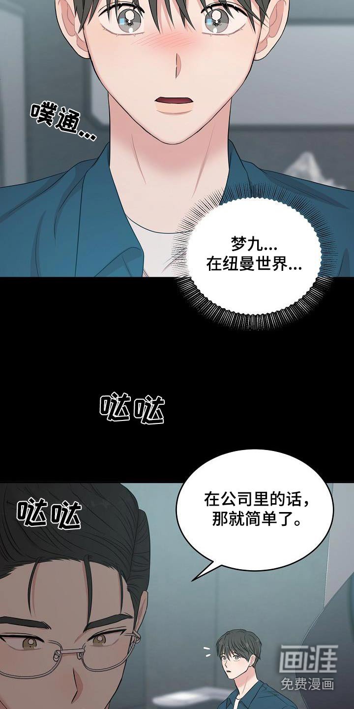 第86章：关闭系统