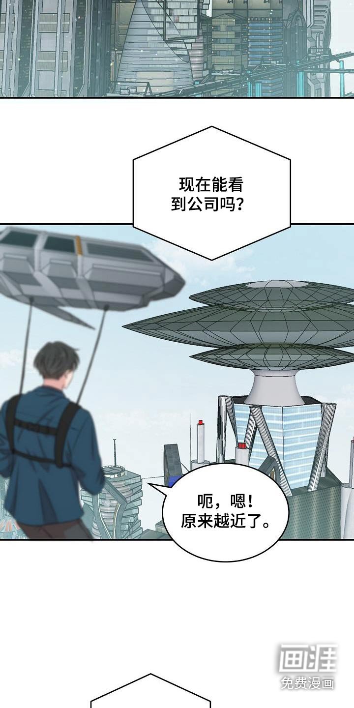 第86章：关闭系统