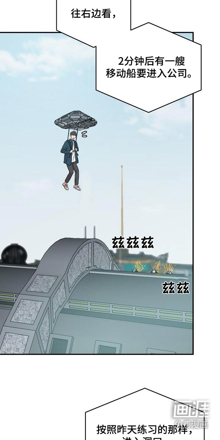 第86章：关闭系统