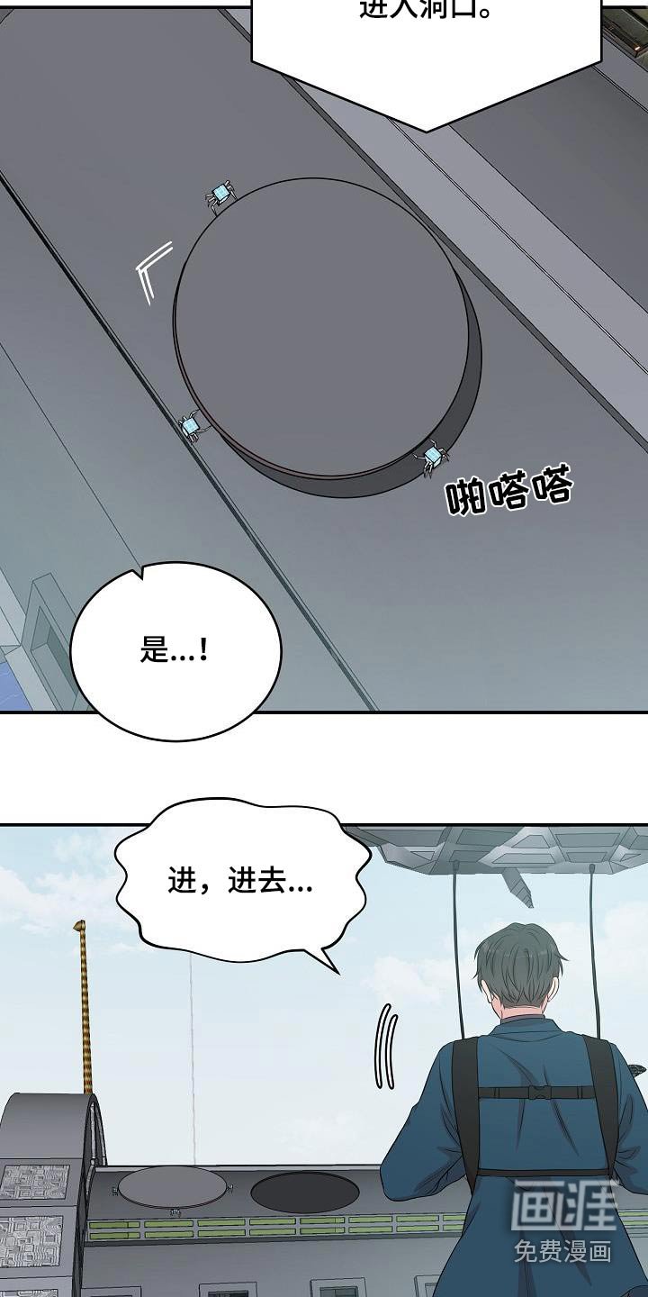 第86章：关闭系统