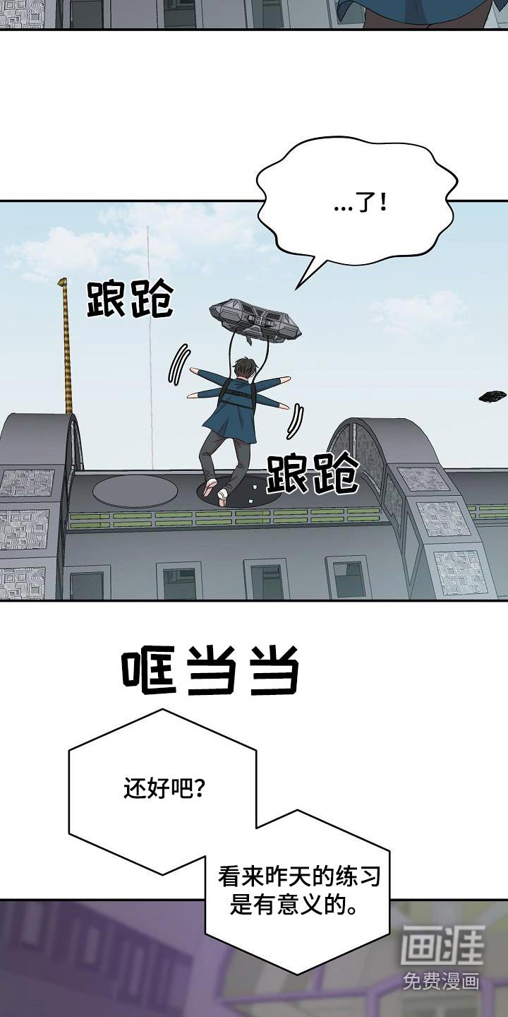 第86章：关闭系统